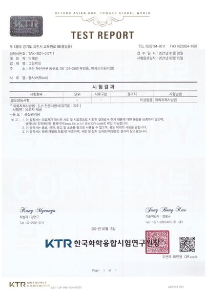 결로성능