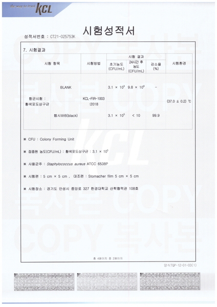 항균황색포도상구균
